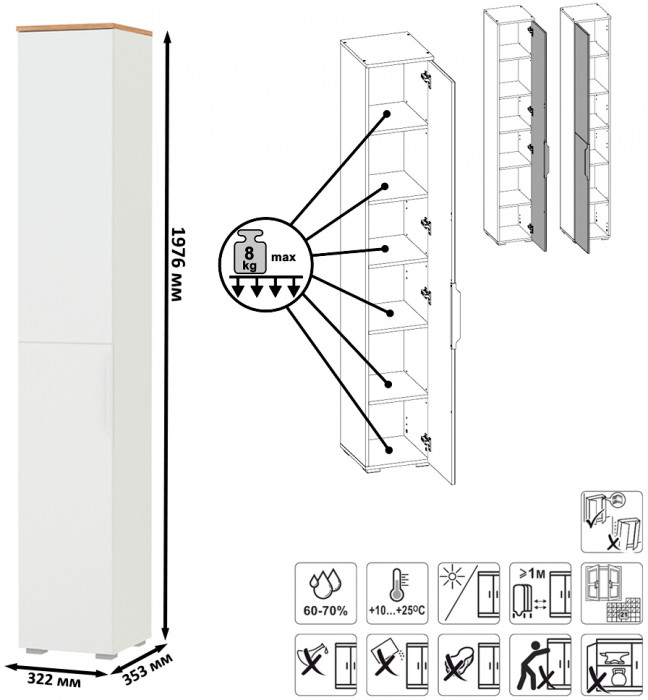 Октава Набор шкафов 01, белый шагрень/дуб крафт золотой/фасады МДФ белый шагрень