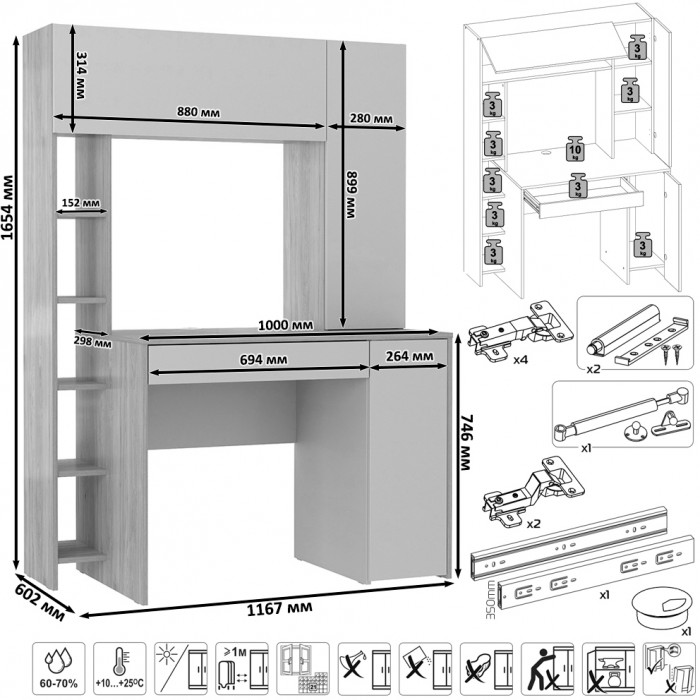 КР100 Два стола компьютерных Комфорт 12.71, цвет дуб крафт серый/шёлковый камень/гикори рокфорд натуральный/сатин, 233,4х60,2х165,4 см., НЕ ун. сб.