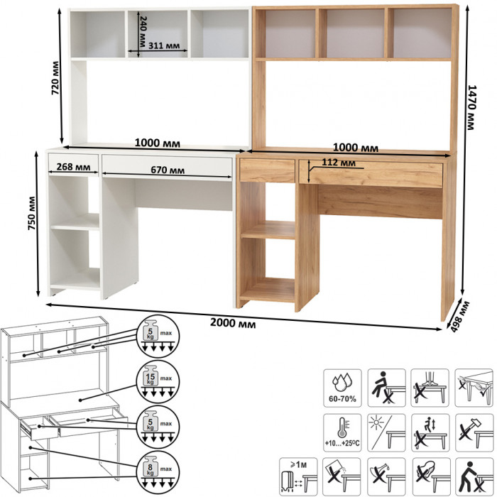 компьютерный стол Комфорт 12.77F + компьютерный стол Комфорт 12.77F, белый шагрень/дуб крафт золотой