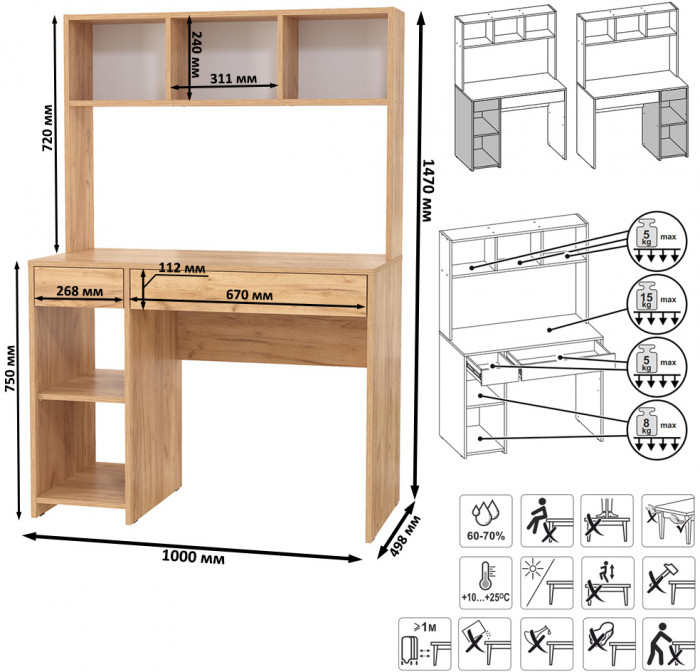 компьютерный стол Комфорт 12.77F, дуб крафт золотой