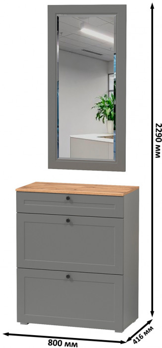Остин 16.121 Тумба для обуви + 17.03 Зеркало, цвет серый графит/дуб крафт золотой, ШхГхВ 80х41,6х229 см.