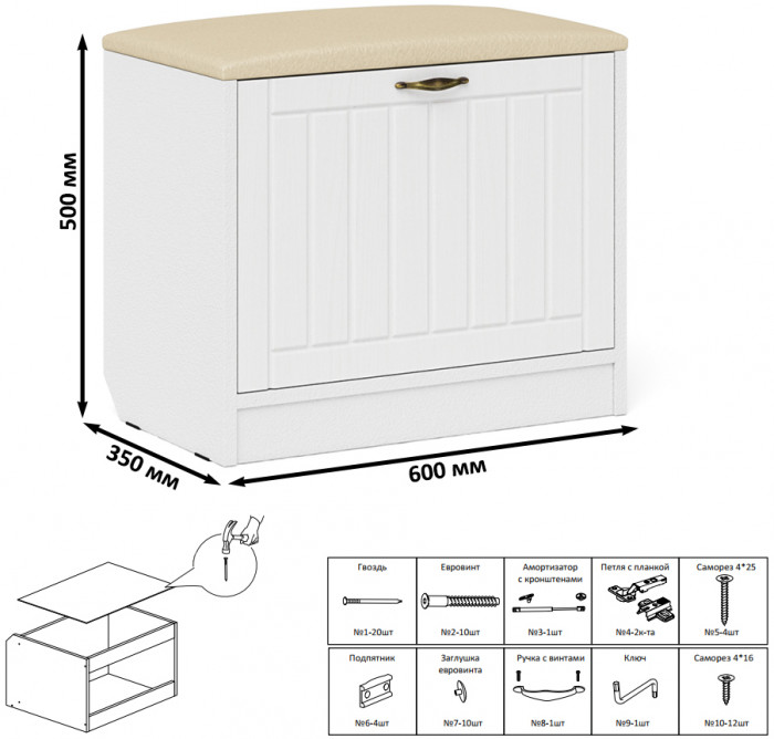 Прихожая П-6 Компоновка № 40, белая шагрень/фасады МДФ белое дерево фрезеровка прованс