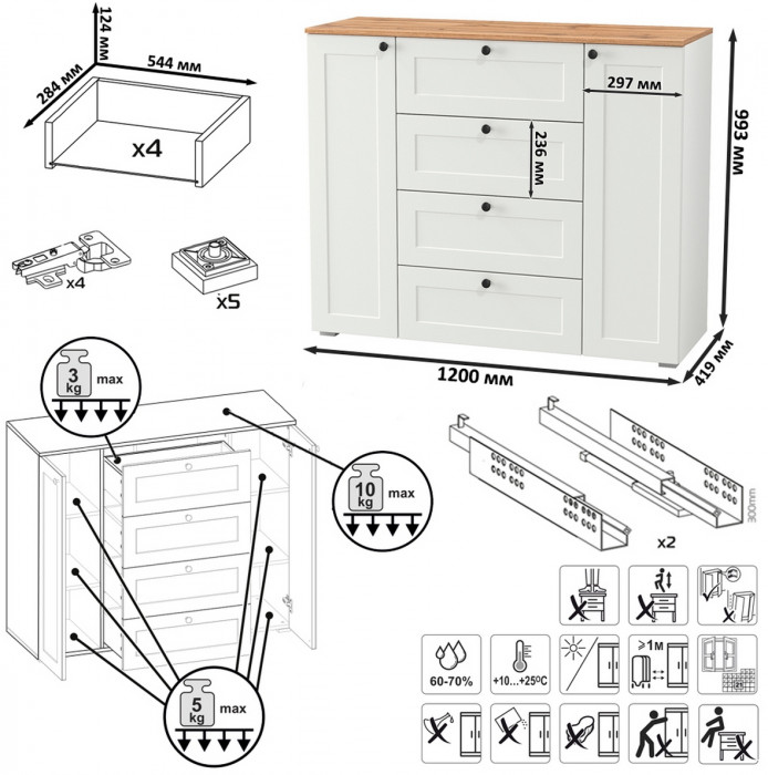 Остин 11.53 Кровать + ортопед + 16.240 Комод + 16.221 Комод, белый шагрень/дуб крафт золотой