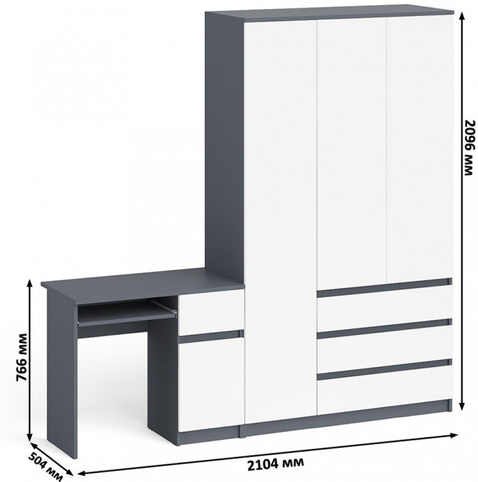 Мори Стол компьютерный МС-1 правый + Шкаф МШ1200.1, цвет графит/белый, ШхГхВ 210,4х50,4х209,6 см., выдвижной ящик справа, НЕ универсальная сборка