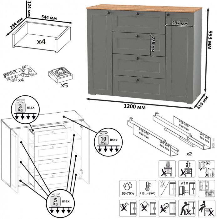 Остин Прихожая 59, серый графит/дуб крафт золотой