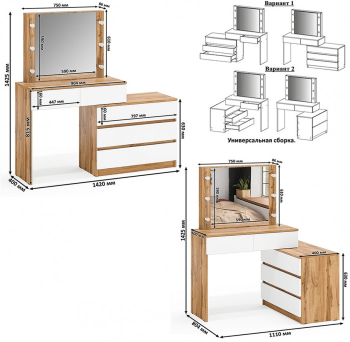 Ксения Кровать с ящиками 0900 + прикроватный блок + Столик с подсветкой 110, дуб вотан/белый