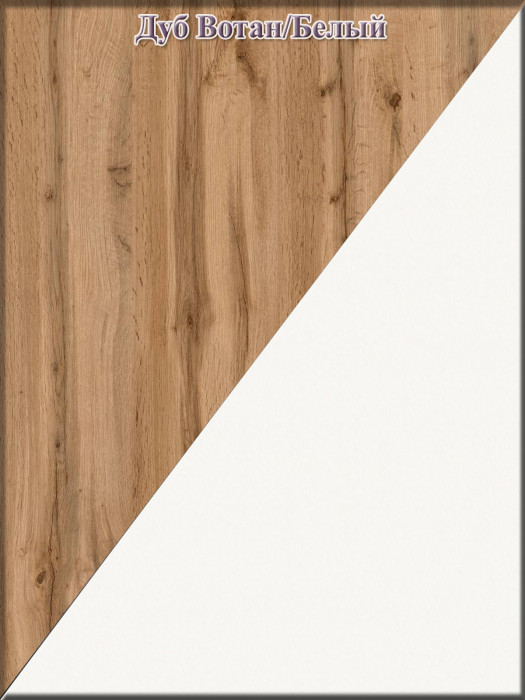 Ксения Кровать с ящиками 0900 + прикроватный блок + Столик с подсветкой 110, дуб вотан/белый