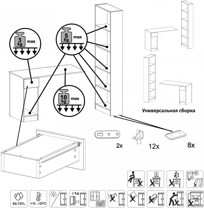 Лайт Шкаф комбинированный 10.01 (Стол письменный), цвет тёмно-серый, ШхГхВ 115,3х58,2х179 см., универсальная сборка(обязательно крепление к стене)