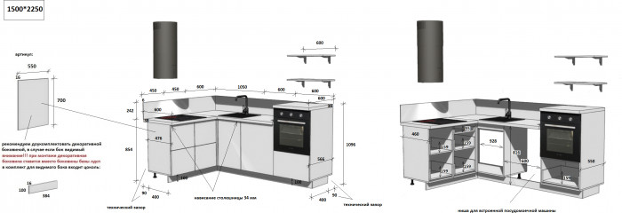 КГ Угловой 1500*2250 (с пм) , Белый софт матовый  Арника РМ в.2