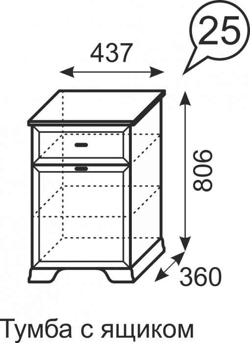 Венеция 25. Тумба с ящиком