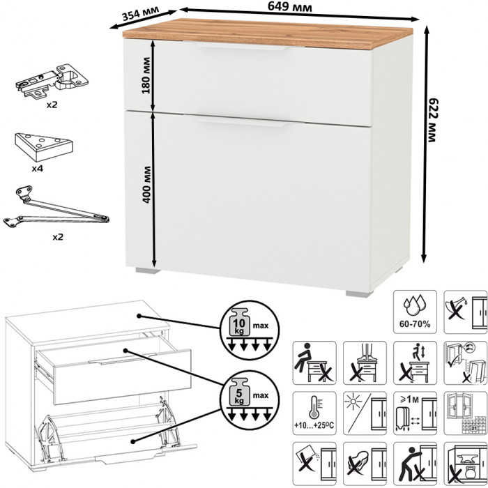 Октава 16.127 Тумба для обуви + 15.14.01 Вешалка + 15.14.02, цвет белый шагрень/дуб крафт золотой/фасады МДФ белый шагрень, ШхГхВ 64,9х35,4х197 см.