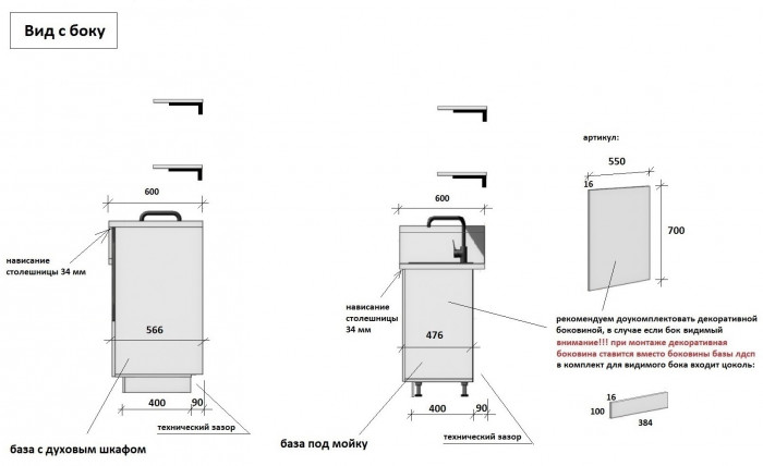 КГ 2100 ПВХ, Белый софт матовый Арника РМ в.3