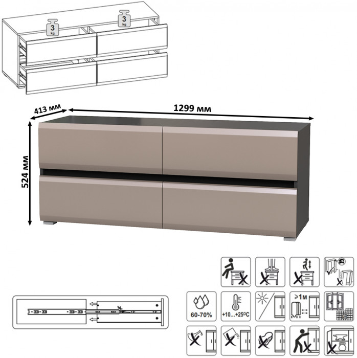Сидней Комплектация № 009, цвет корпус: антрацит/фасады: МДФ веллюто капучино, ШхГхВ 179,9х41,3х205,2 см., ниша для ТВ 129х41х100 см., универс. сборка