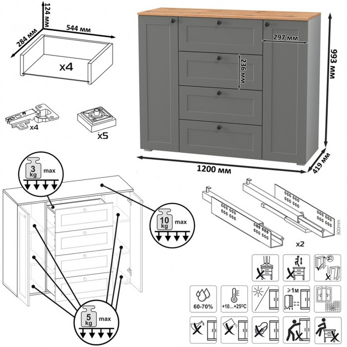 Остин Прихожая 62, серый графит/дуб крафт золотой