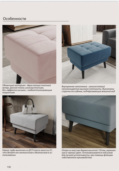 Пуфик "Рамус", Бирюза