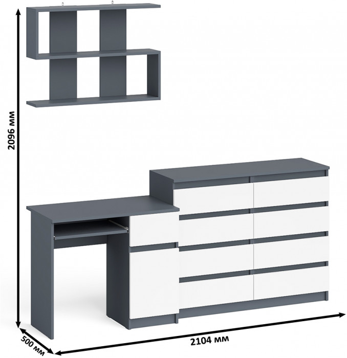 Мори Стол компьютерный МС-1 правый + Комод МК1200.8 + Полка 900, цвет графит/белый, ШхГхВ 210,4х50х209,6 см., НЕ универсальная сборка