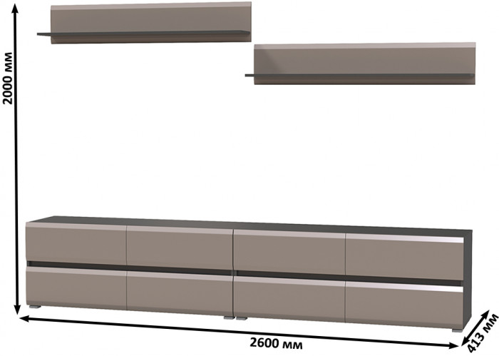 Сидней Комплектация № 044, цвет корпус: антрацит/фасады: МДФ веллюто капучино, ШхГхВ 260х41,3х200 см., ниша для ТВ 130х41х100 см., универс. сборка