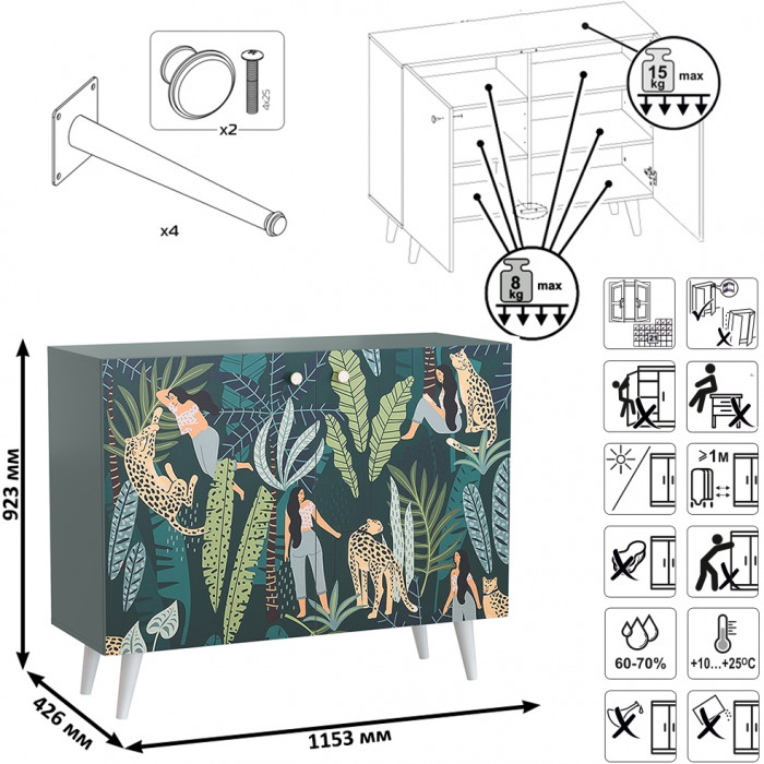 Либера Комод-тумба 16.230.01 + Кармин Комод-тумба 16.230.03, цвет пасифай/красный/белый, ШхГхВ 230,6х42,6х93,2 см., универсальная сборка