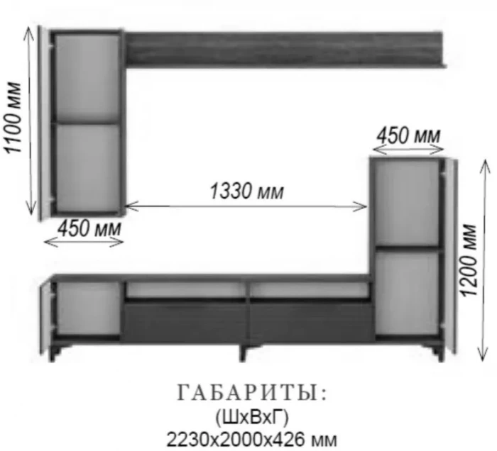 Модульная гостиная Палау МДФ, Табак/Грей софт