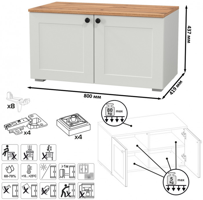 Остин 11.53 Кровать + ортопед + 13.336.02 Шкаф для одежды + 13.257 Тумба, белый шагрень/дуб крафт золотой