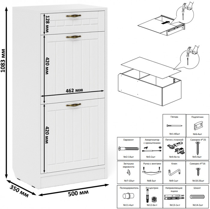 Прихожая П-6 Компоновка № 42, белая шагрень/фасады МДФ белое дерево фрезеровка прованс