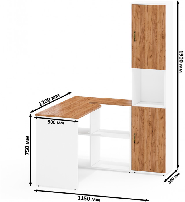 Лидер-8 Стол + Пенал, белый шагрень/крафт золото