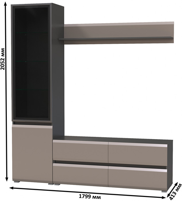 Сидней Комплектация № 048, цвет корпус: антрацит/фасады: МДФ веллюто капучино, ШхГхВ 179,9х41,3х205,2 см., ниша для ТВ 129х41х98 см., универс. сборка
