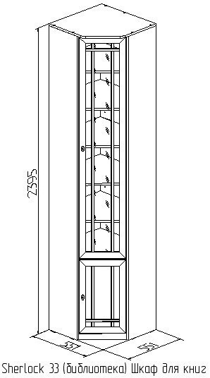 Шкаф книжный Шерлоск 33, орех
