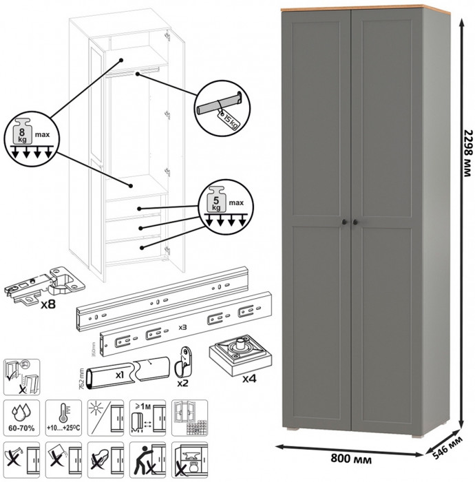 Остин 11.53 Кровать + ортопед + 13.336.02 Шкаф для одежды + 16.152 Тумба прикроватная, серый графит/дуб крафт золотой
