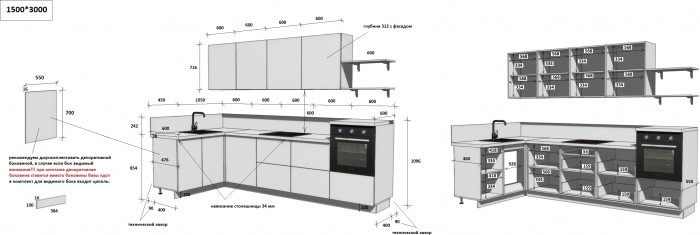 КГ Угловой 1500х3000 (без пм) Эмаль, Белый  Арника РМ