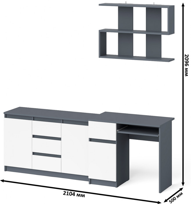 Мори Стол компьютерный МС-1 левый + Комод МК1200.3 + Полка 900, цвет графит/белый, ШхГхВ 210,4х50х209,6 см., НЕ универсальная сборка