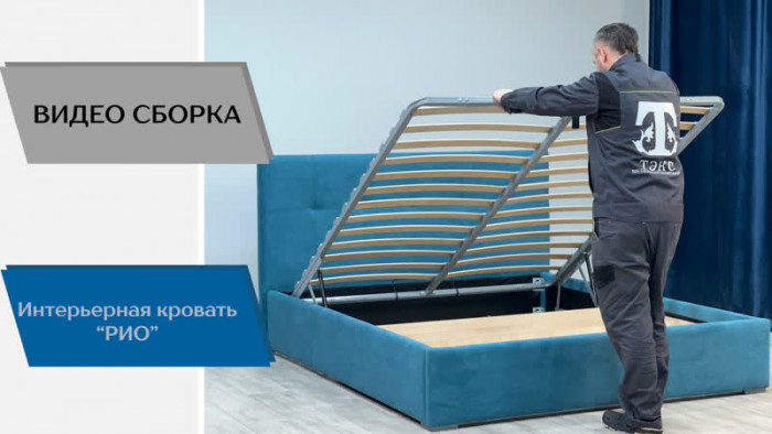 Рио Кровать интерьерная 180 изумруд квадрат, ПМ