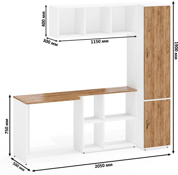 Лидер-8 Стол + Полка + Пенал МД 23Б, белый шагрень/крафт золото