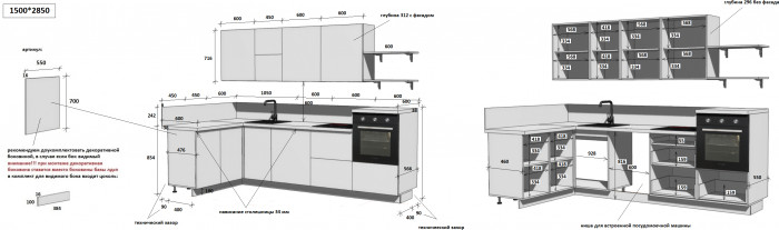 КГ Угловой 1500х2850 (с пм) , Белый софт матовый  Арника РМ