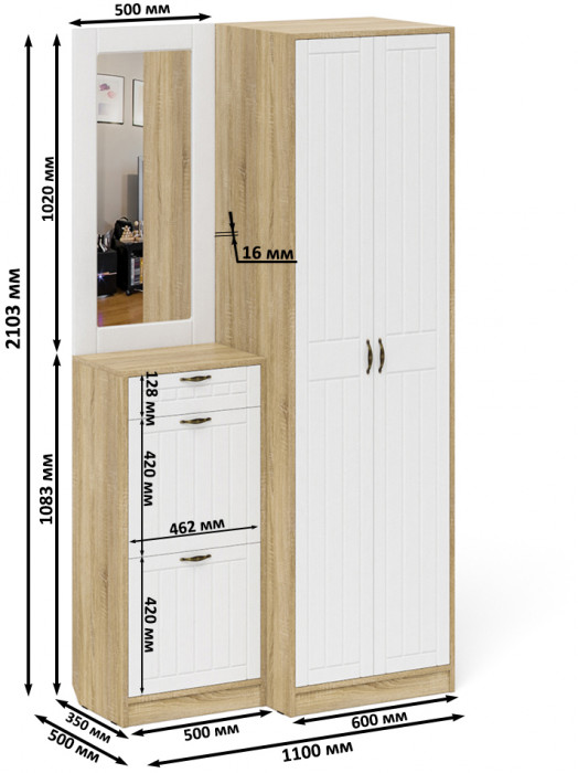Прихожая П-6 Компоновка № 17, дуб сонома/фасады МДФ белое дерево фрезеровка прованс