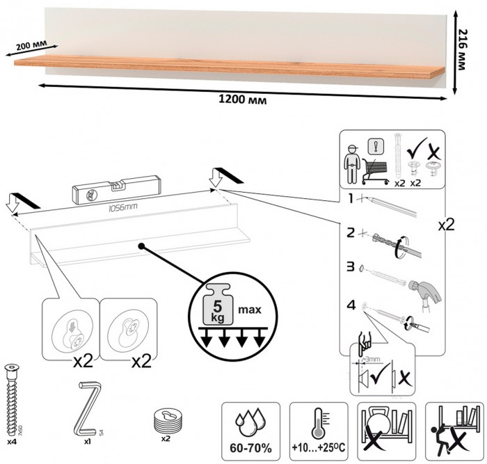 Остин Прихожая 72, белый шагрень/дуб крафт золотой