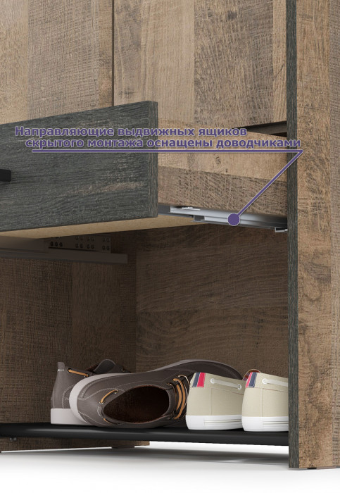 Трувор 13.328.02 Шкаф для одежды + 15.04 Вешалка, дуб гранж песочный/интра