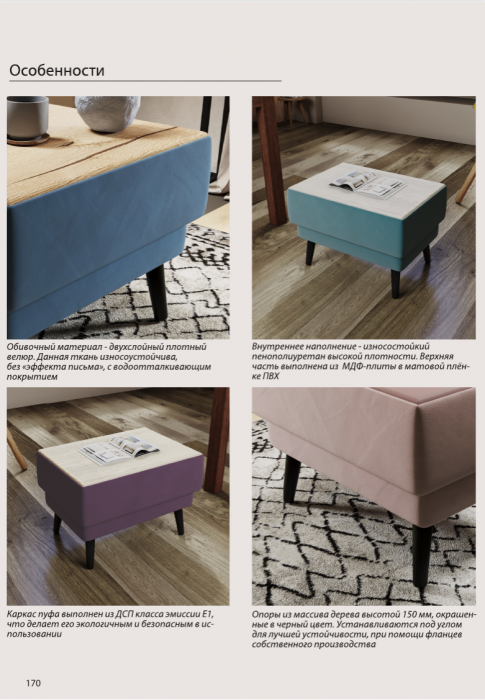 Стол журнальный "Майя", Коричневый/МДФ сандал белый