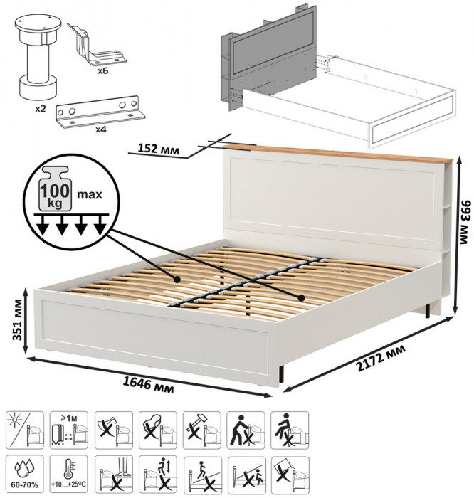 Остин 11.53 Кровать + ортопед + 16.307 Шкаф + 16.152 Тумба прикроватная, белый шагрень/дуб крафт золотой