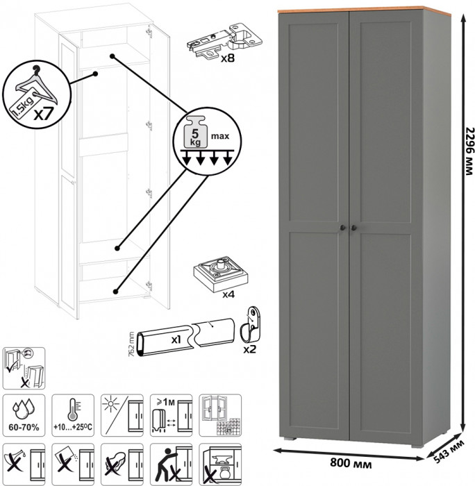 Остин Прихожая 06, серый графит/дуб крафт золотой
