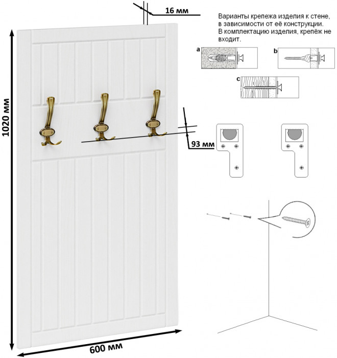 Прихожая П-6 Компоновка № 44, венге/фасады МДФ белое дерево фрезеровка прованс