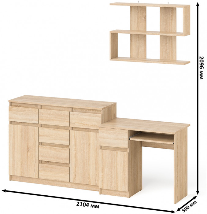 Мори Стол компьютерный МС-1 левый + Комод МК1200.4 + Полка 900, цвет дуб сонома, ШхГхВ 210,4х50х209,6 см., НЕ универсальная сборка