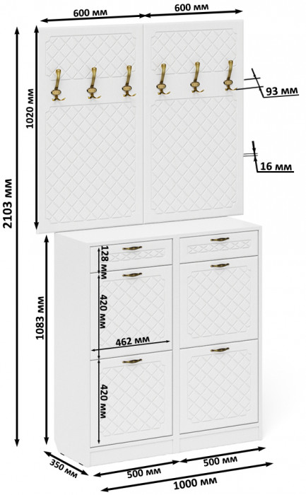 Прихожая П-6 Компоновка № 04, цвет белая шагрень/фасады МДФ белое дерево фрезеровка ромб, ШхГхВ 120х35х200 см.