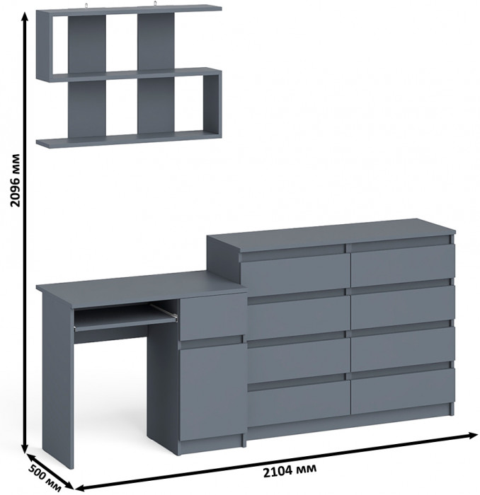 Мори Стол компьютерный МС-1 правый + Комод МК1200.8 + Полка 900, цвет графит, ШхГхВ 210,4х50х209,6 см., НЕ универсальная сборка