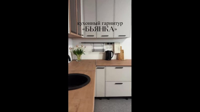 Кухня Бьянка 1,2х2,8м, Крафт золотой/Кашемир