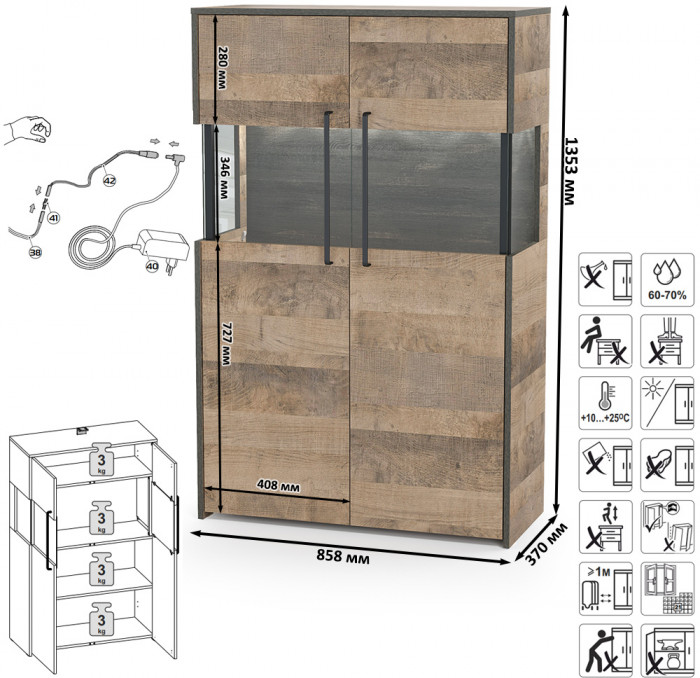 Трувор Гостиная 006, дуб гранж песочный/интра