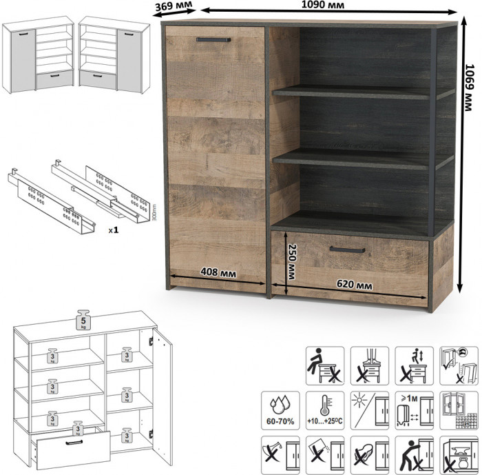 Трувор 13.307.01 Комод + 13.307.02 Комод с ящиками, цвет дуб гранж песочный/интра, ШхГхВ 175х37х106,9 см., универсальная сборка