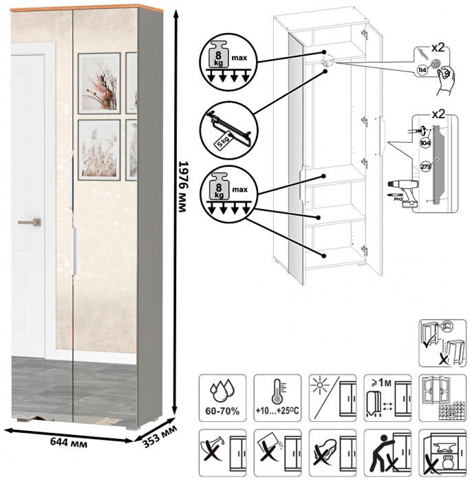 Октава Набор шкафов 01, цвет серый графит/дуб крафт золотой/фасады МДФ серый графит, ШхГхВ 128,8х35,3х197,6 см., универсальная сборка
