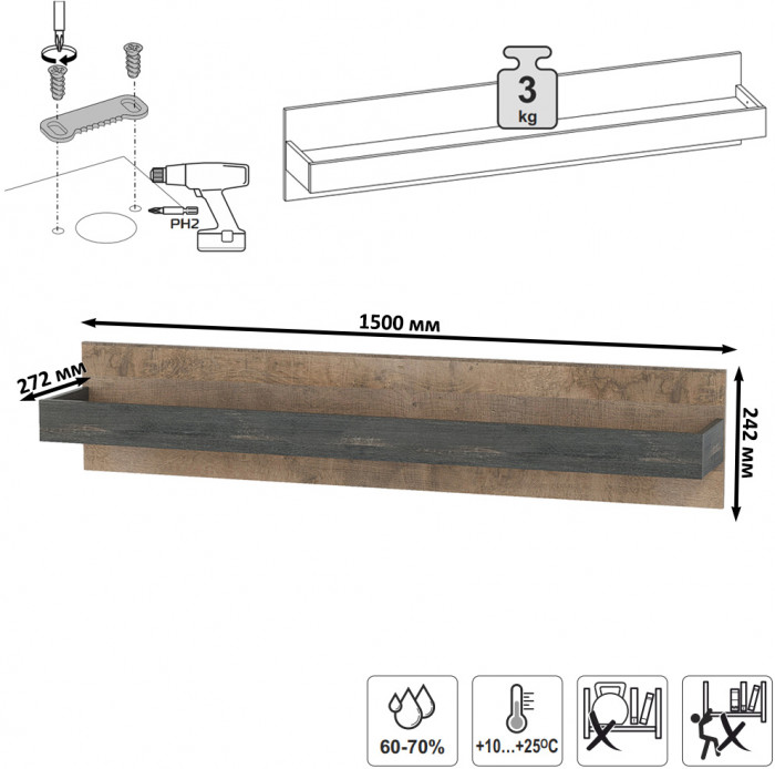Трувор Гостиная 107, цвет дуб гранж песочный/интра, ШхГхВ 347,8х45,4х195 см., универсальная сборка