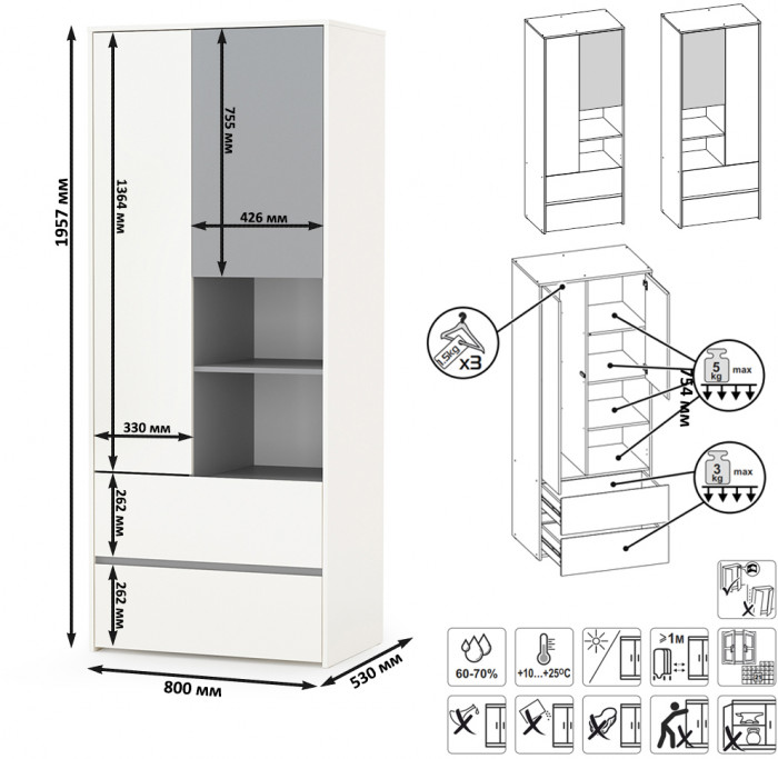 Торонто 13.333 Шкаф для одежды, цвет белый шагрень/стальной серый, ШхГхВ 80х53х195,7 см., универсальная сборка